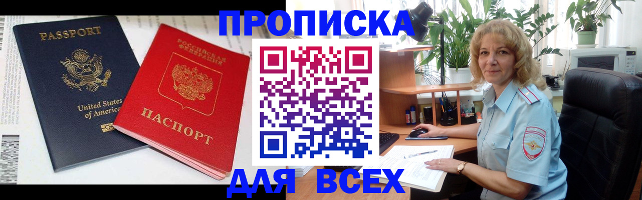 форма 3 в Воронежской области